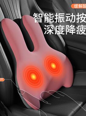 UB加热按摩坐垫靠背车载办公室座椅垫按摩靠垫久坐石墨烯护腰垫