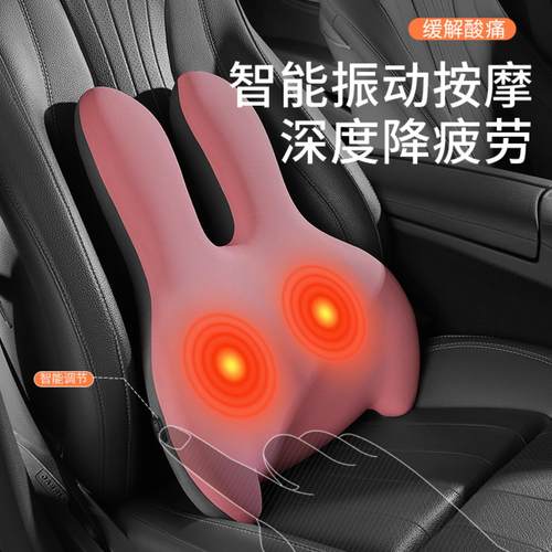 UB加热按摩坐垫靠背车载办公室座椅垫按摩靠垫久坐石墨烯护腰垫