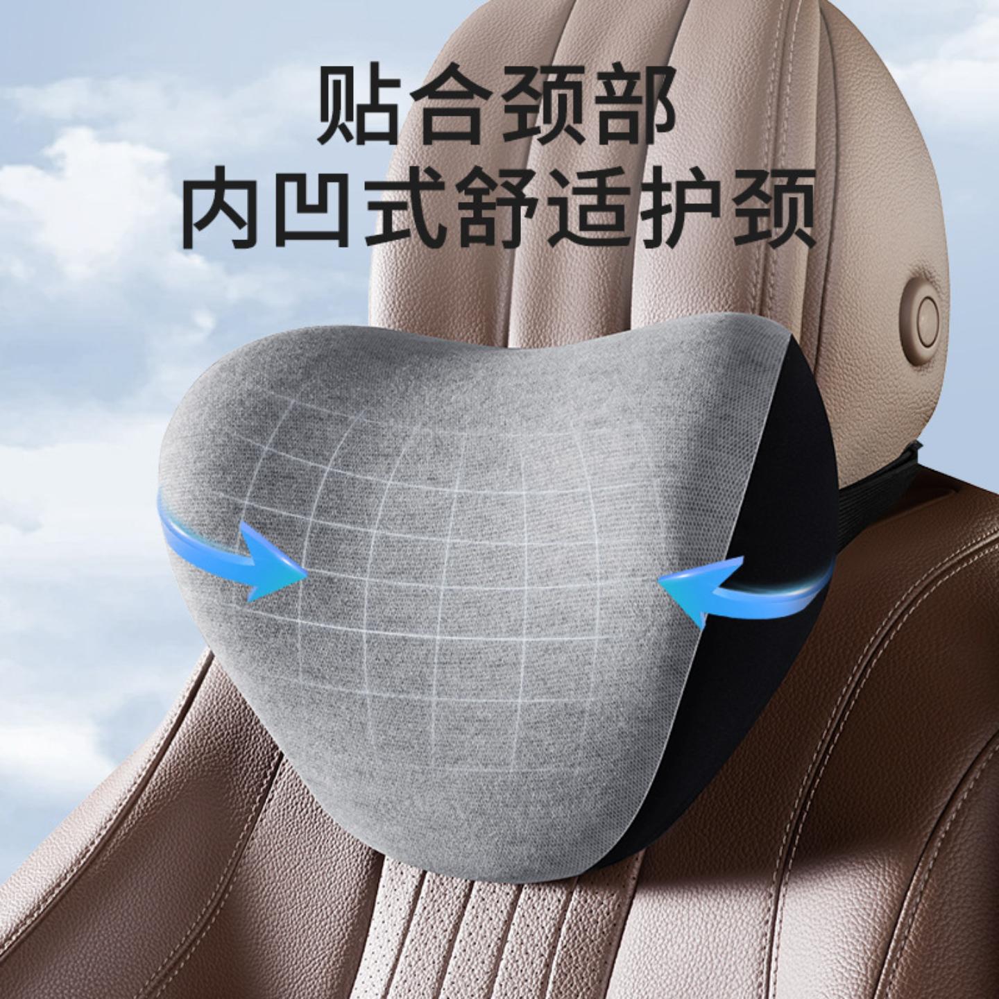 车载电动按摩记忆棉护颈枕