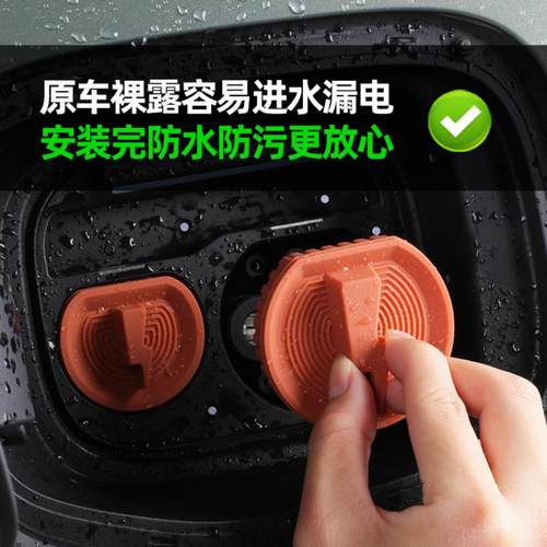 ID346磁吸硅胶充电口保护盖