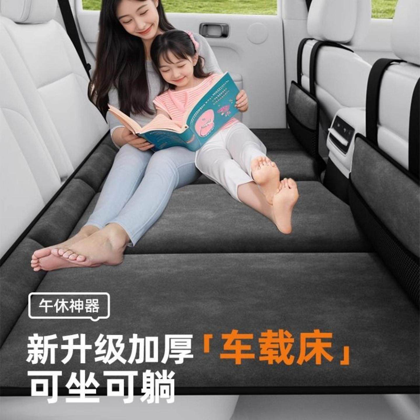 车载折叠床适配起亚多车型