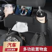 载汽车70340座椅后背收纳盒挂式 功能车多纸储物袋置物盒巾盒车用