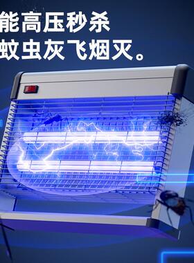 笆笆啦灭灯电式灭蚊蚊器商击用食品GJM餐厅灭蝇店灯餐厅饭用灭蚊