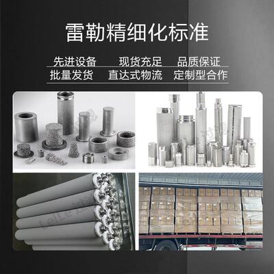 棒滤芯耐腐蚀耐高液温UPZ钛粉烧结芯反冲滤洗钛可再生气体体金属