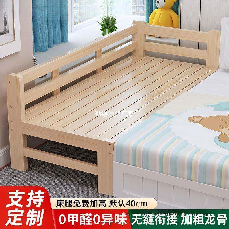 缝全实木无拼接床婴环康无甲醛实木儿床85572加厚加粗拼接床接平