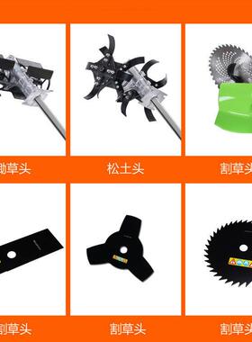 手MSP提割灌机电割动草机背负式流除直机家用充电式打草草机