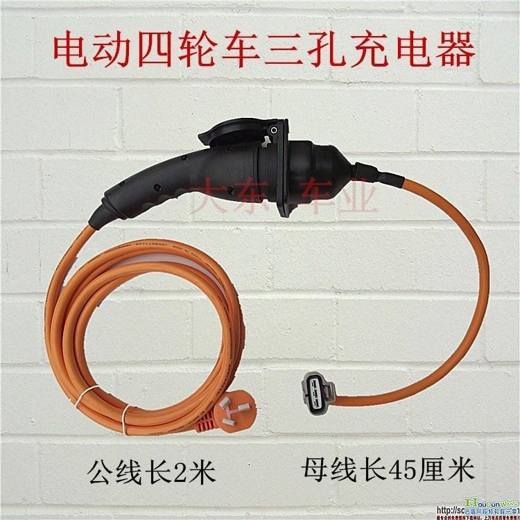 新能源低速电动汽车四轮