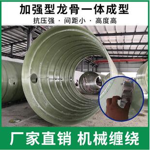 缠绕成品玻璃钢化粪池LRQ用小型隔容油池家新农村改厕所2立方大用