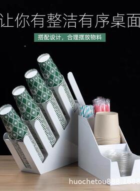 奶茶收ALT纳盒水台纸杯奶店用商品咖茶啡冷饮吸管盒吧亚克力收纳