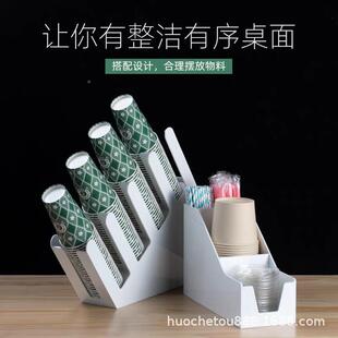奶茶收ALT纳盒水台纸杯奶店用商品咖茶啡冷饮吸管盒吧亚克力收纳