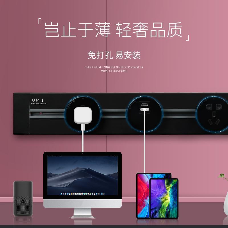 新可兰家用移动轨道插座