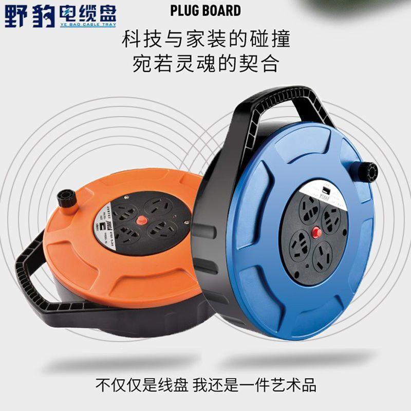 10米迷你移动电缆盘线盘