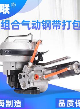 KZ1动6/19气钢带打包自机XBM动锁包口机拉紧机手动式打机