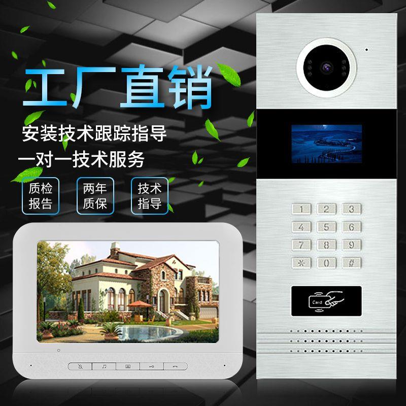 小区单元视频可视楼宇对