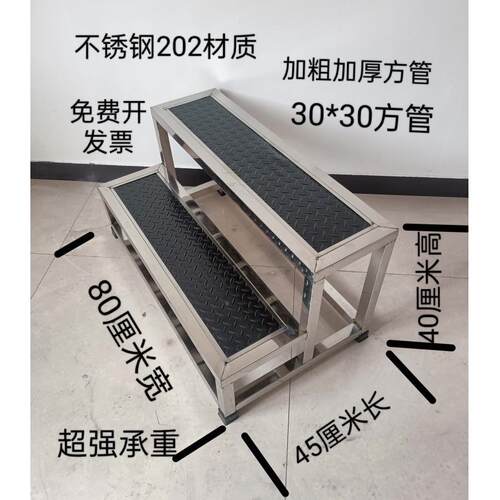 宽不锈钢台脚踏凳梯阶凳步梯台阶二三加外步梯F5M79916梯子室内室