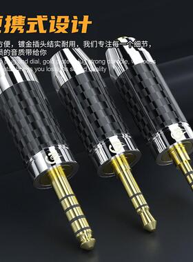 倾音坊银光M多功能播放2器耳/机转接头4250.64转3.5/2.5转4.43.5