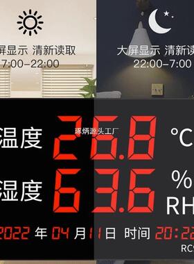 融测温显湿度工业级531高精度车间计用大屏数电子度计带证书温LX9