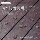 格栅墙贴立体格栅电视景墙饰改造墙面护装 背墙面板自粘墙贴木饰板