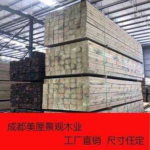 外防腐木木板木头隔板屋建筑工程庭院实木地板木户材木58松木方