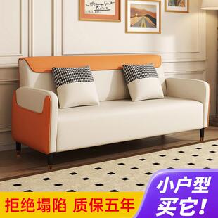 科技发布沙小户型客三JFR双厅人两人座简易出租屋公寓租房服装店