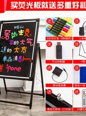 5070荧光字板LED光板电子小黑发板广告板写板留言板送支架QM-YGB5