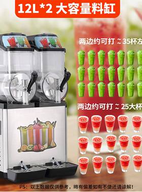 雪XDD泥0机110V/22V商用自助餐厅双单缸缸缸雪融机冰沙冷饮机三自