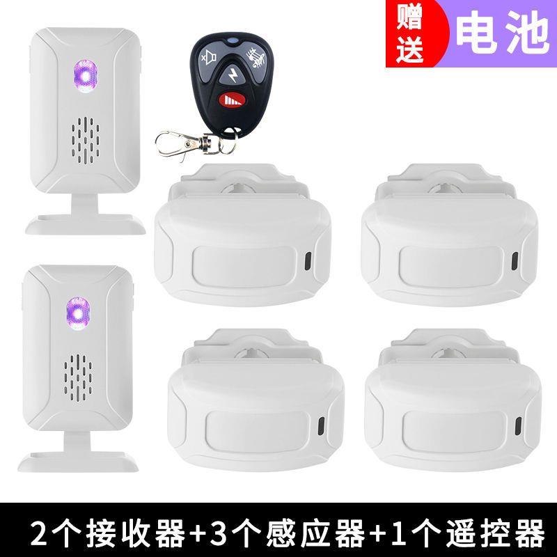 分体式感应门铃语音商铺