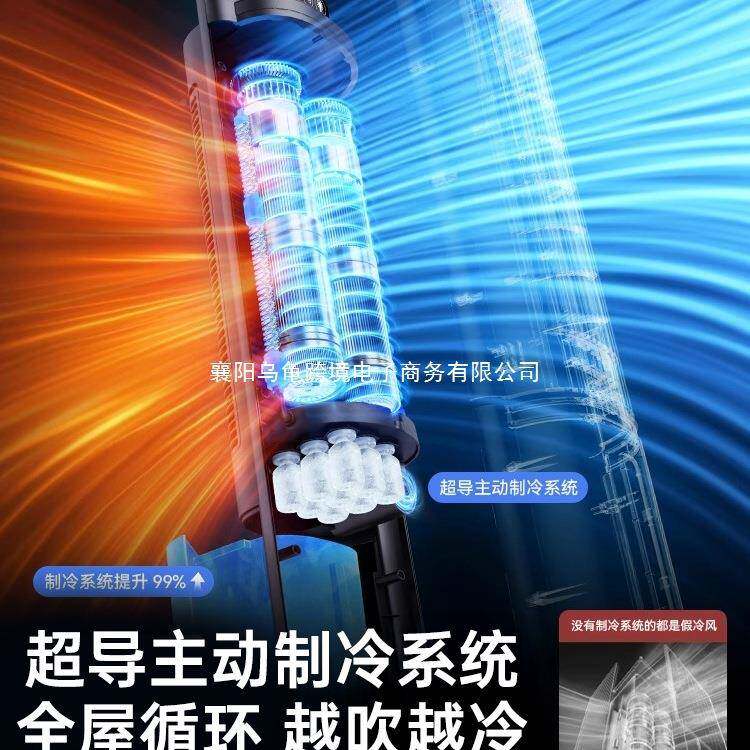 空调扇制冷家用卧风室小765型冷机室落内便携式空移动小调电风扇