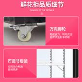 鲜花展柜鲜商用立式 大容量单双璃三门玻风冷花536柜子鲜花示保鲜