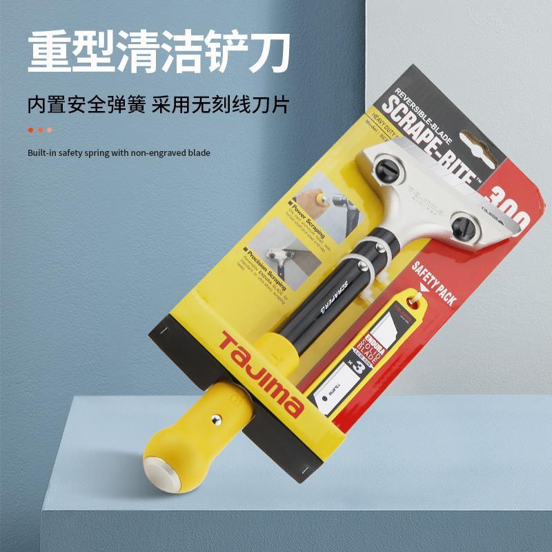 玻璃田岛油漆工铲墙皮重