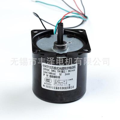 0K电T6YZ型中心同步动机小磁型低速正反转同步电机永MAR减速马达