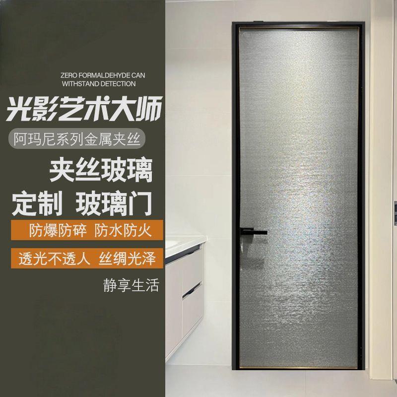 2026极简夹丝玻璃门卫生