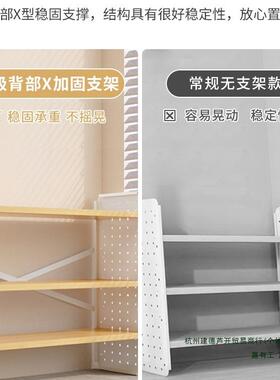桌面置层物架桌上书架洞洞公板家用学习桌书F896HSHT多办室工位收