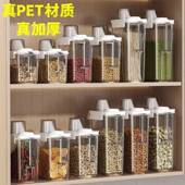加厚家用341食量品级防虫防潮密封罐五杂粮罐收纳罐谷大容塑储存