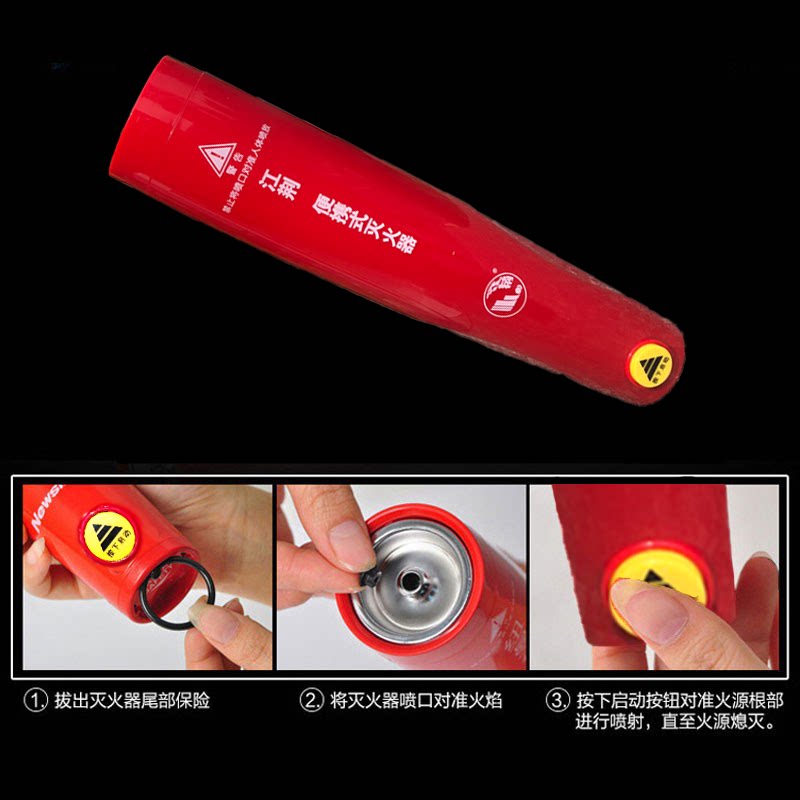 江荆气溶胶灭火器车用车载私家车家用店用微粒子便携式灭火装置