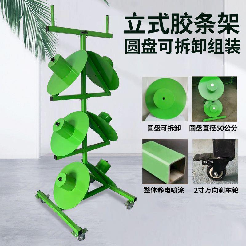 门窗厂架子专用胶条架毛