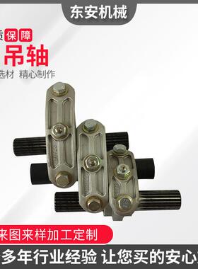 HJY搅拌式机凝配件中吊轴管螺旋送机中吊轴混土输螺旋中吊轴