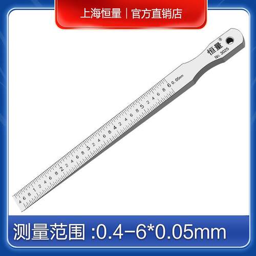 恒量楔形游标塞尺1-15缝隙检测锥形尺锥度规斜面塞规0.4-60.5-10
