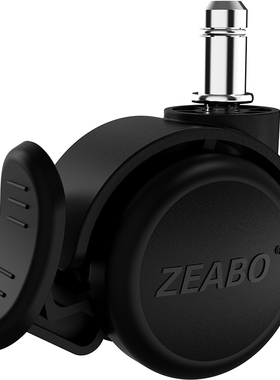 (5只装)2英寸电竞椅子万向轮螺丝插丝卡簧带O刹车脚轮办公椅黄色