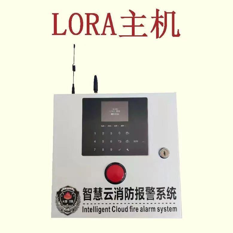 无线联网报警主机电话信