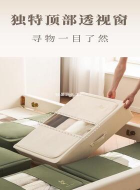 储衣床底收纳箱扁平抽屉式大容量家CAL2用被子物棉被折叠箱物防潮