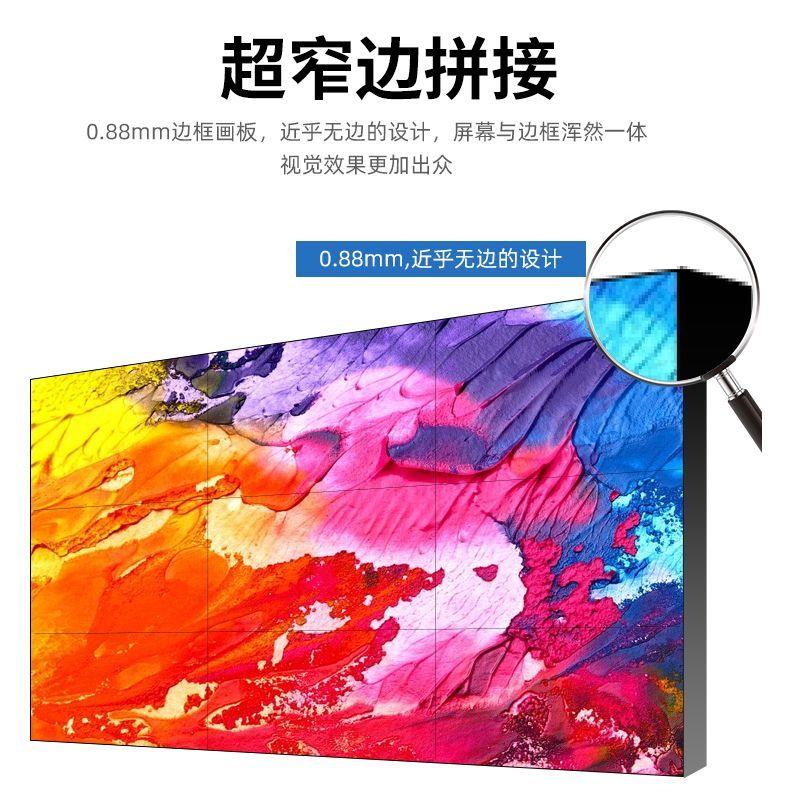 高清液晶拼接屏46/49/55