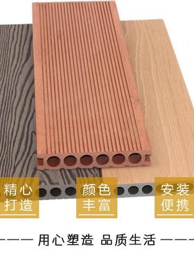 户塑地板共压花TJO庭院阳台泳池防滑外地木板WPC地板塑挤木工厂