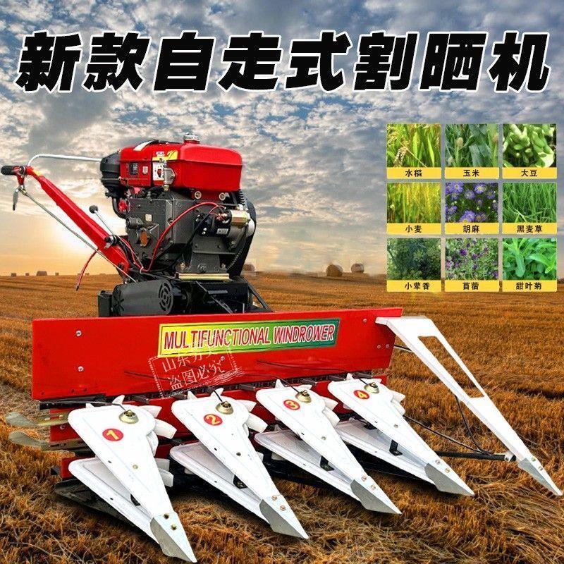 小型万能收割机谷子小麦