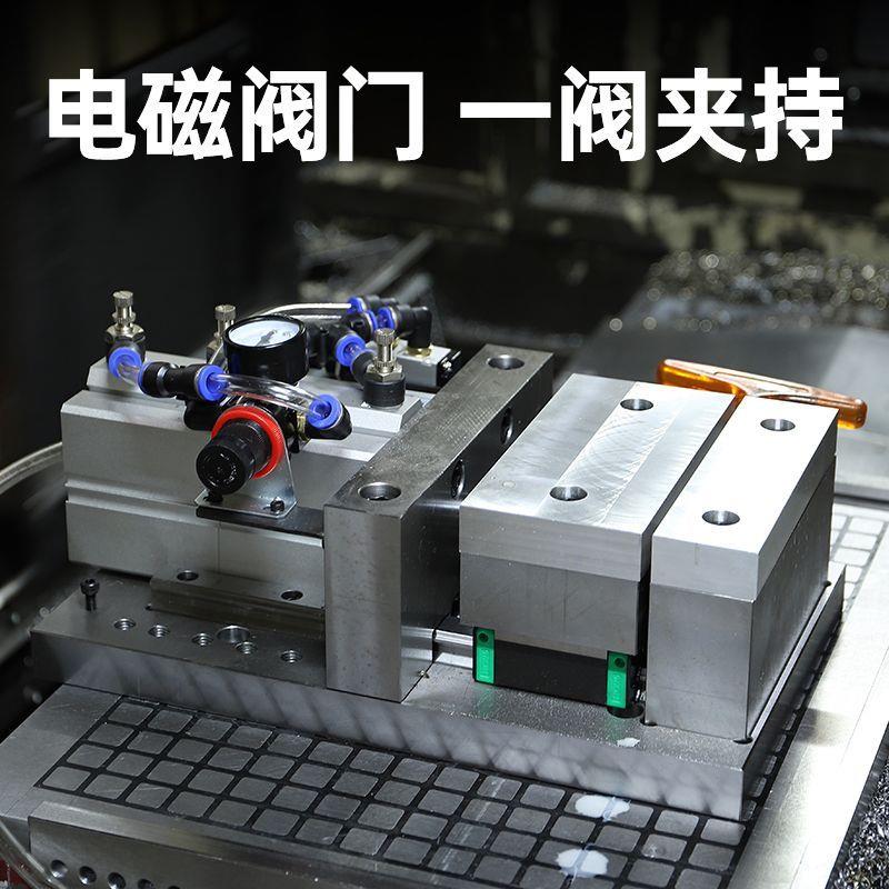 精密气动虎钳CNC数控加工