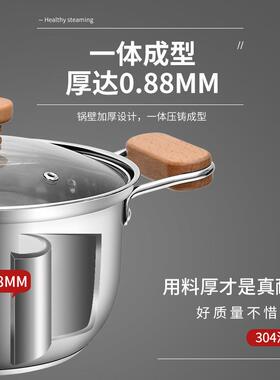 宏通利304加厚不锈钢复底档木ONB锅柄汤电磁炉用高礼品牛奶汤锅