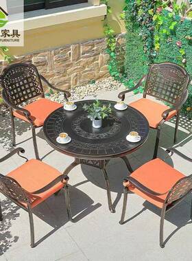 户铸阳铝家桌椅全外铝庭院花园酒店ZFO具台室外休闲椅子组合套装