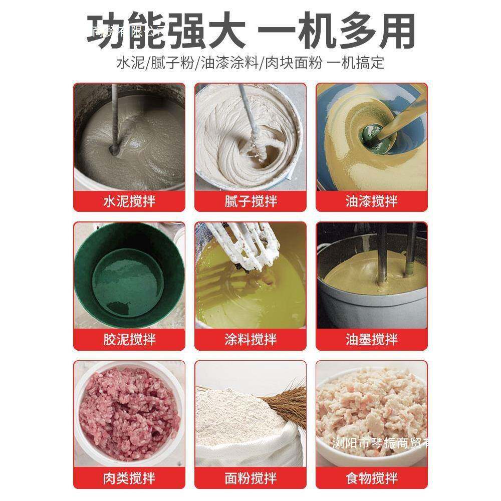 手电动搅机食拌品EAD肉馅馅料上劲机和面机水腻子泥粉持搅拌器手