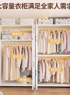 衣家用卧室简易组铁装出租房用皮童金属64593组合钢制收纳柜柜子