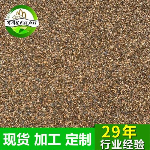 五彩石沙鹅卵石滤料鱼缸